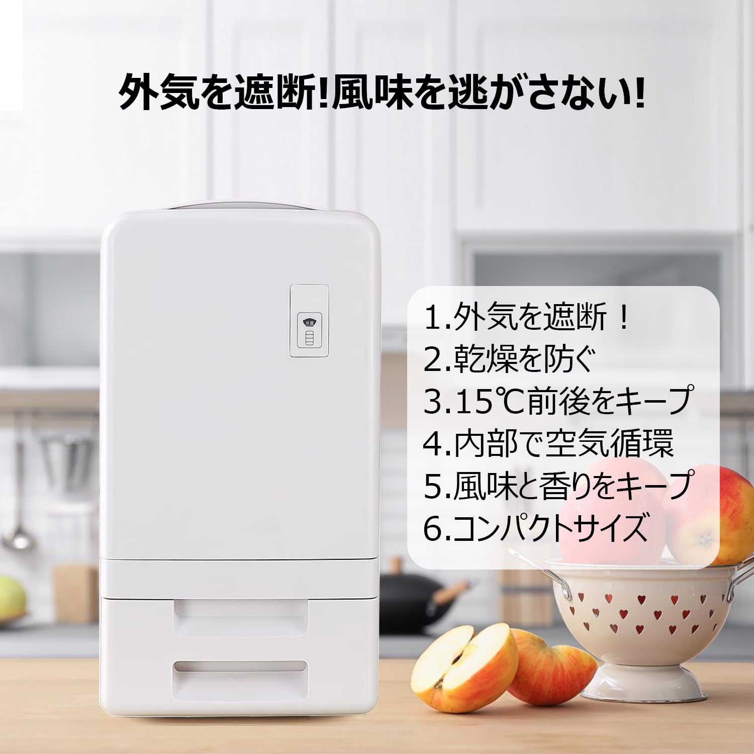 保冷米びつ21KG大容量 電子スマート恒温 お米冷蔵保存 密閉湿気防止 酸化防止 Amazon｜保冷米びつ21KG 大容量米びつ冷蔵庫 電子スマート恒温 お米